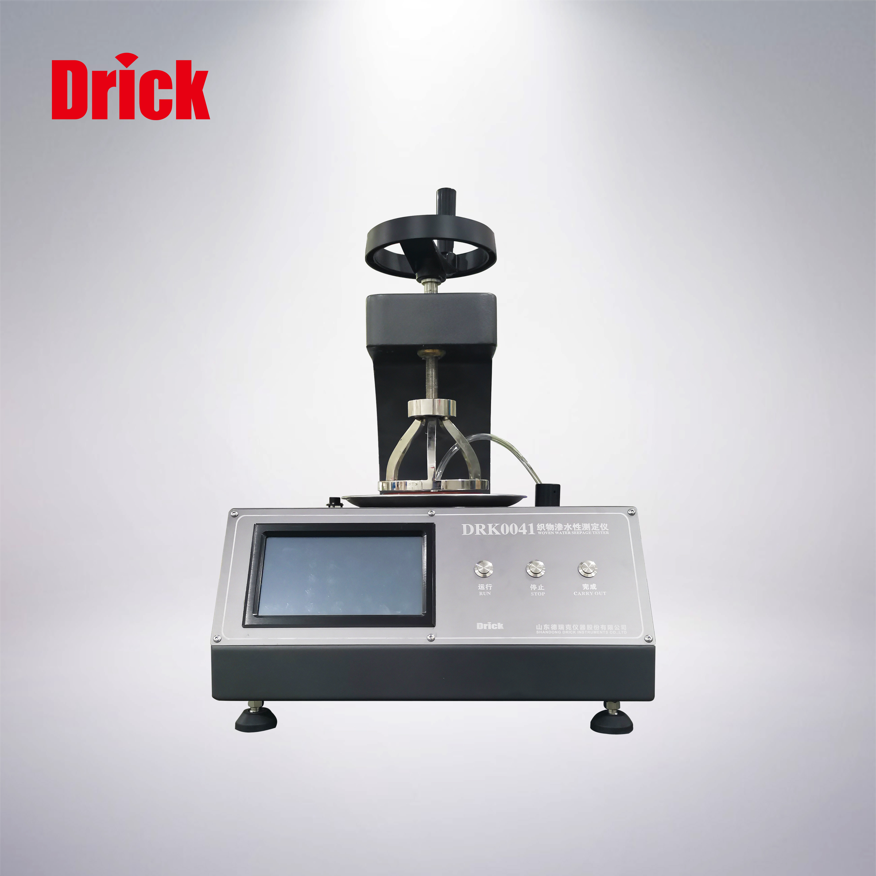 DRK0041织物渗水性测定仪