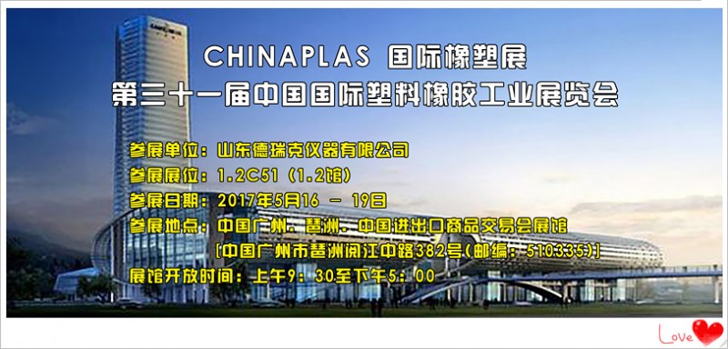 展会_副本.jpg