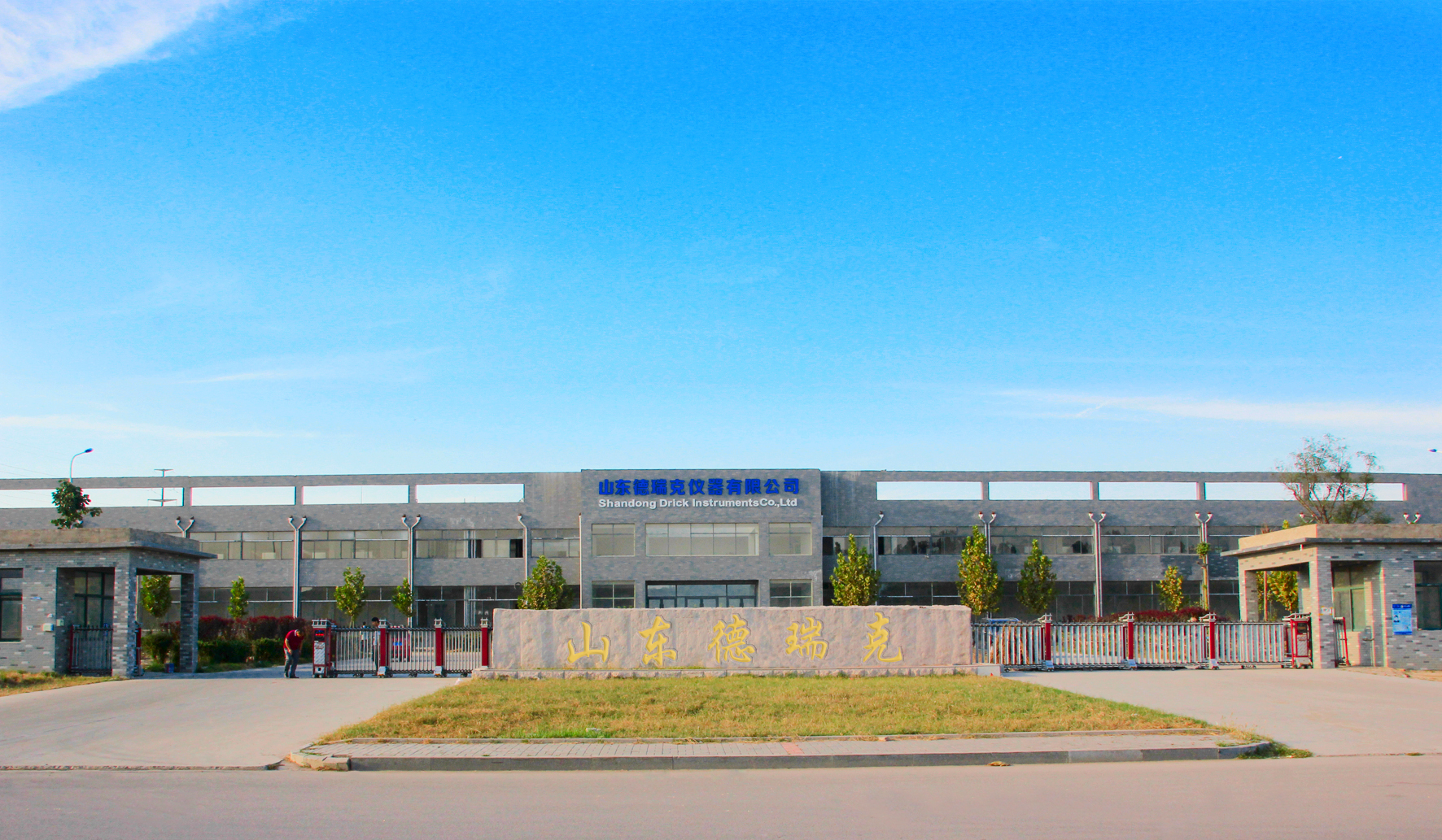 禹城06 拷贝.jpg