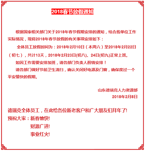 微信图片_20180208155617.png 微信图片_20180208155617.png