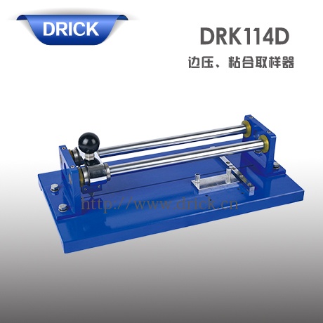 DRK114D边压、粘合取样器 拷贝.jpg