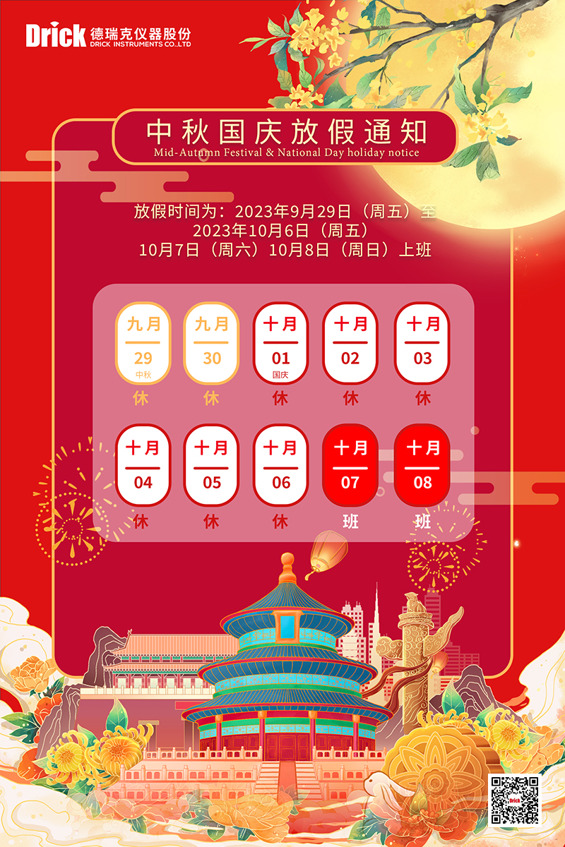 微信图片_20230927161026.jpg